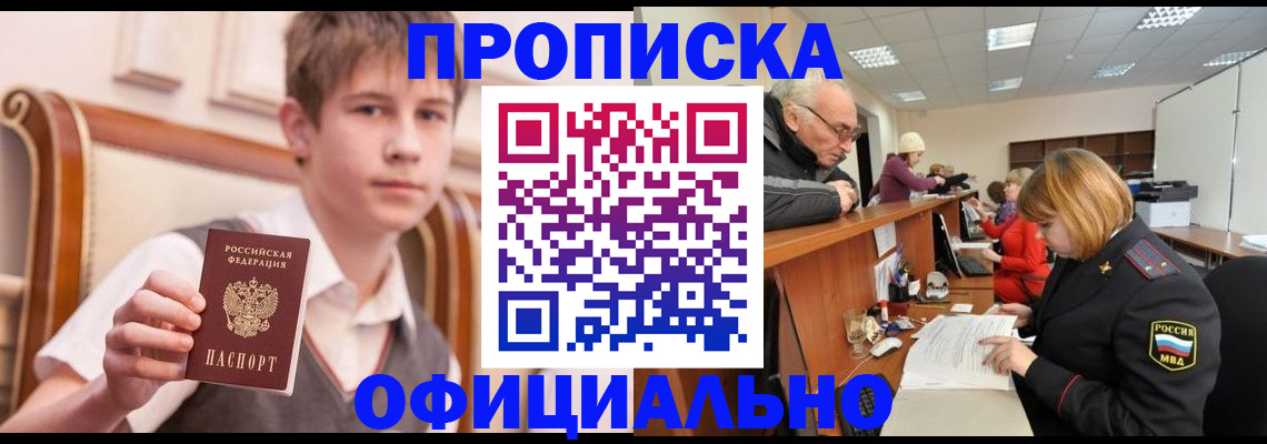 регистрация в Ясногорске